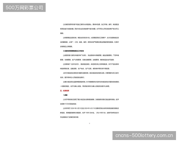 AC米兰为莫德里奇提供含自主选择权的合同，展现对其经验与状态的尊重。